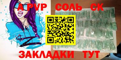 мефедрон Обнинск