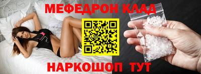 бутират Обь