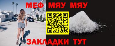 кокаин Нягань