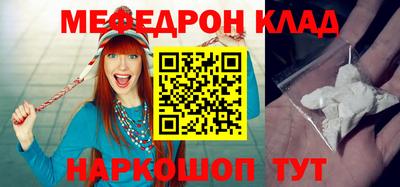 бутират Обь