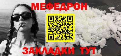 бутират Обь