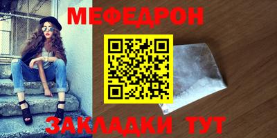 бутират Обь