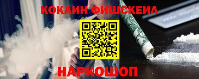 кокаин Нягань