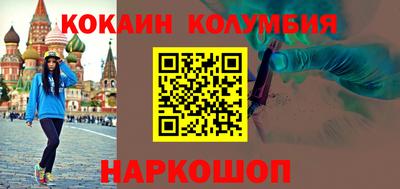 бутират Обь