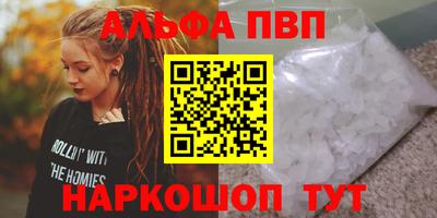 мефедрон Обнинск