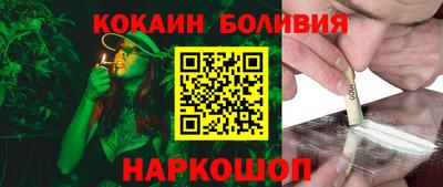 бутират Обь