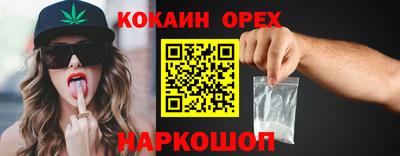 мефедрон Обнинск