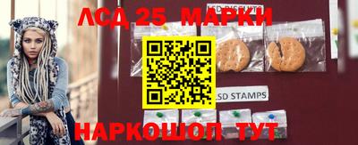 мефедрон Обнинск