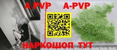 мефедрон Обнинск