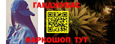 бутират Обь