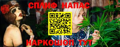 бутират Обь