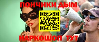мефедрон Обнинск
