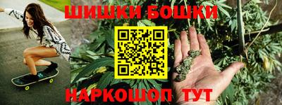 мефедрон Обнинск