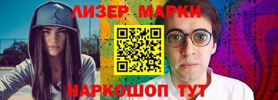 мефедрон Обнинск