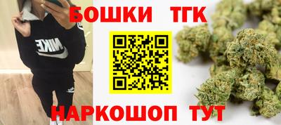мефедрон Обнинск