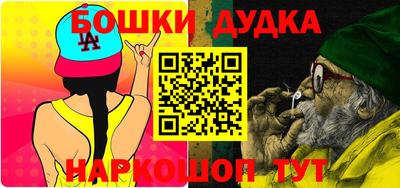 бутират Обь