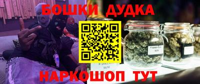 мефедрон Обнинск