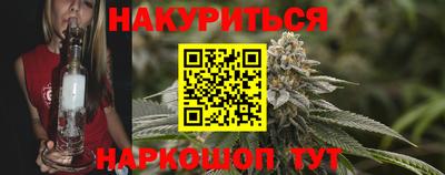 бутират Обь