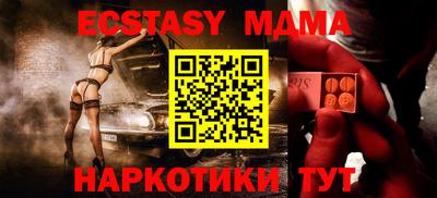 мефедрон Обнинск