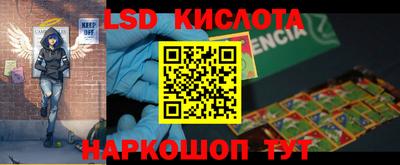 бутират Обь