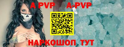 мефедрон Обнинск