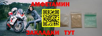 мефедрон Обнинск