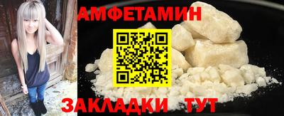 мефедрон Обнинск