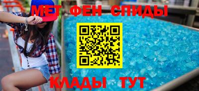 мефедрон Обнинск