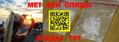 мефедрон Обнинск