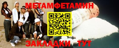 бутират Обь