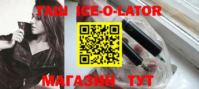 бутират Обь