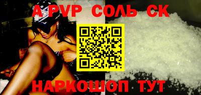 бутират Обь