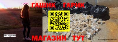 мефедрон Обнинск