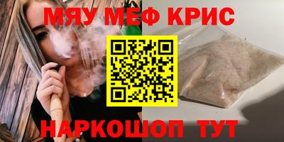 бутират Обь