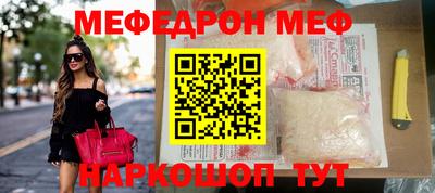 бутират Обь