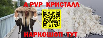 бутират Обь